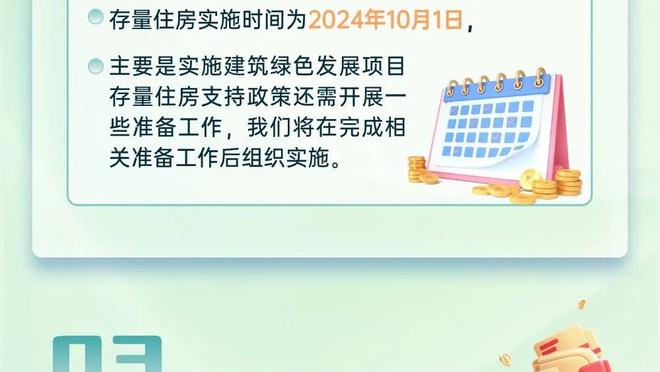 全能表现成空砍！斯科蒂-巴恩斯19中13拿29分9板5断&前7投全中